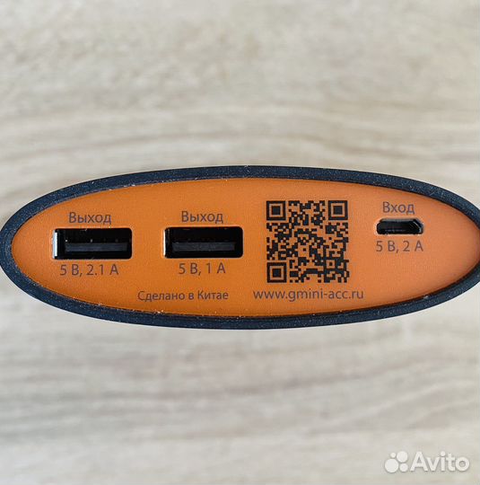 Повербанк Gmini 15600mAh