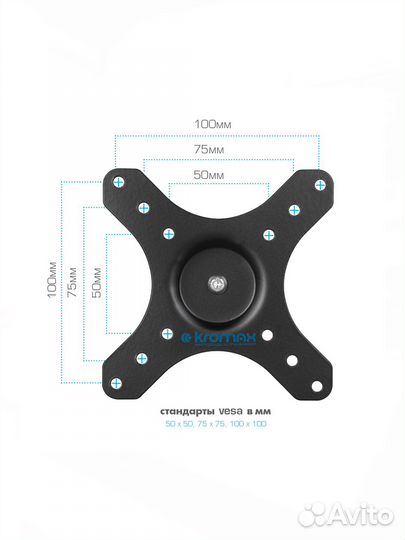 Настенный кронштейн kromax galactic-1 black