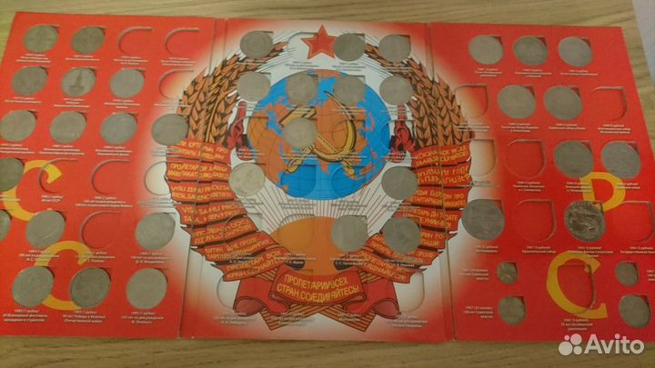 Памятные и юбилейные монеты СССР