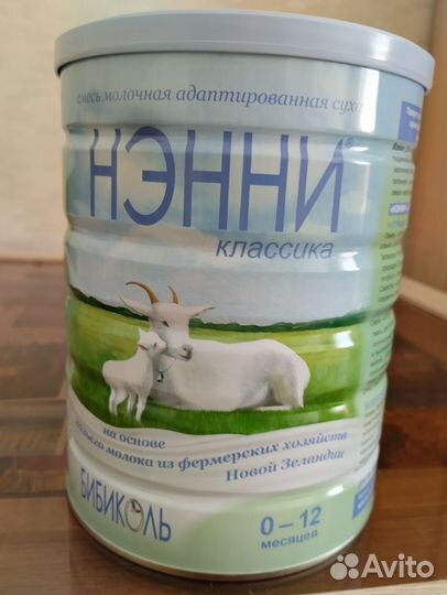 Молочая смесь Нэнни