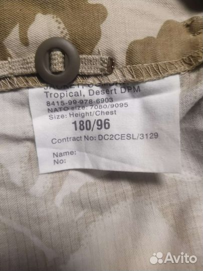 Рубашка пустыня