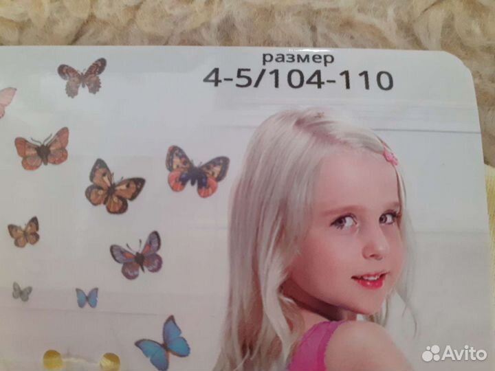 Нижнее белье новое для девочки