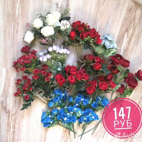 Искусственные цветы букеты