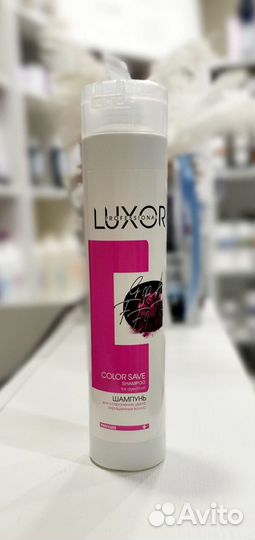 Luxor Шампунь для сохранения цвета волос