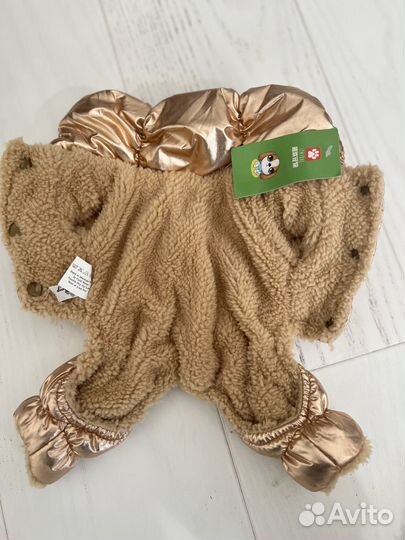 Куртка для маленькой собаки