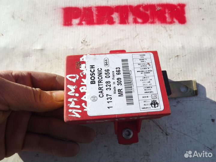 Блок электронный Митсубиши Каризма