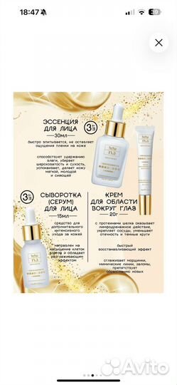 Набор уходовой косметики в подарочной упаковке