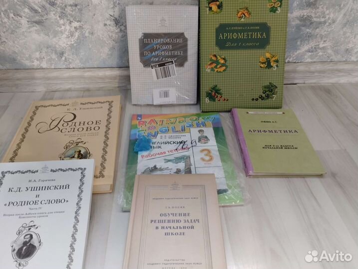 Советские учебники