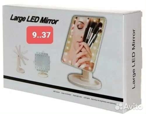 Зеркало с led подсветкой