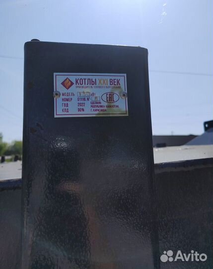 Котел длительного горения