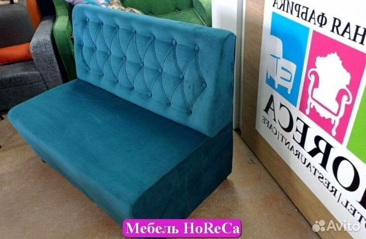 Мебель для кафе, офиса, ресторана, салона красоты