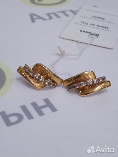 Серьги золотые 585 проба