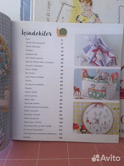 Книга по шитью