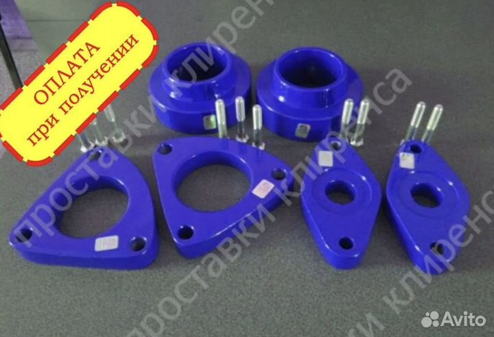 Проставки для увеличения клиренса Honda R164