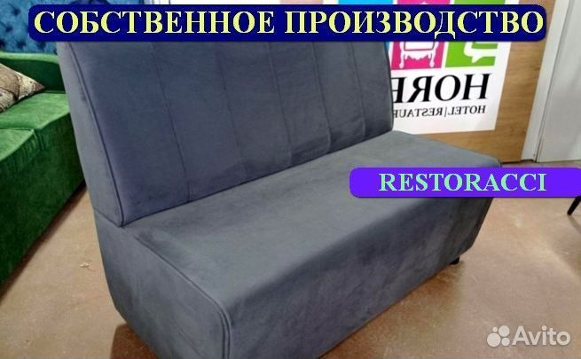 Диван Любые дизайны и цвета