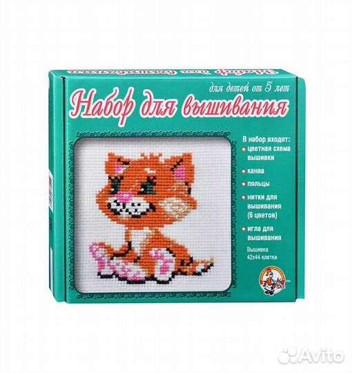 Н-р д/тв-ва Вышивка. Котенок 00302