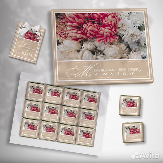 Подарочный набор для мамы