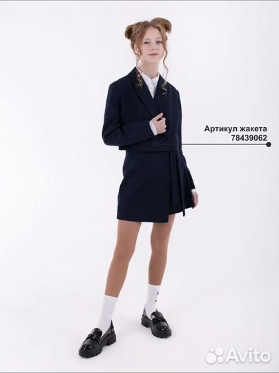 Школьный костюм для девочки 164