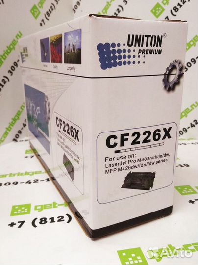 Картридж для HP LaserJet Pro M402dn M426dw M426fdw