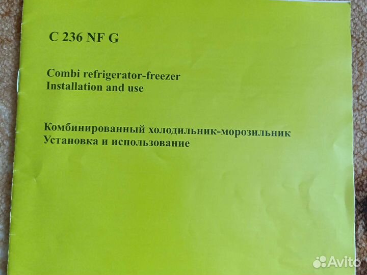 Холодильник бу indesit