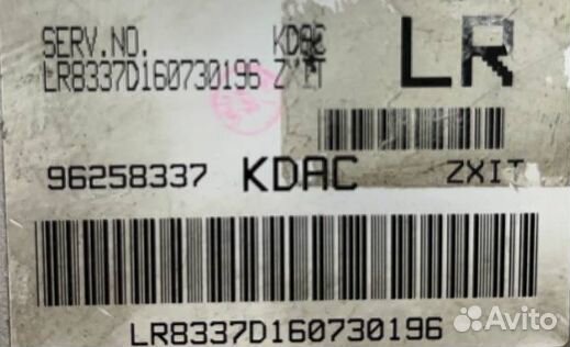 Эбу двс Daewoo Nexia 1