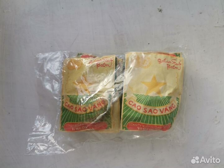 Бальзам золотая звездочка 10 шт