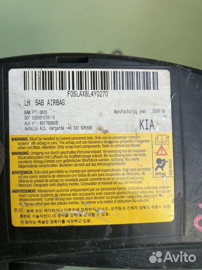 Подушка безопасности в сидения левая kia ceed 1
