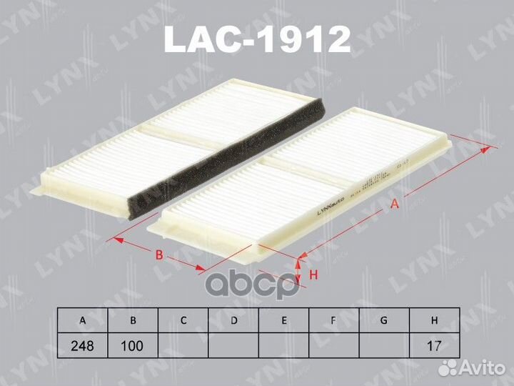 Фильтр салона стандарт LAC1912 lynxauto