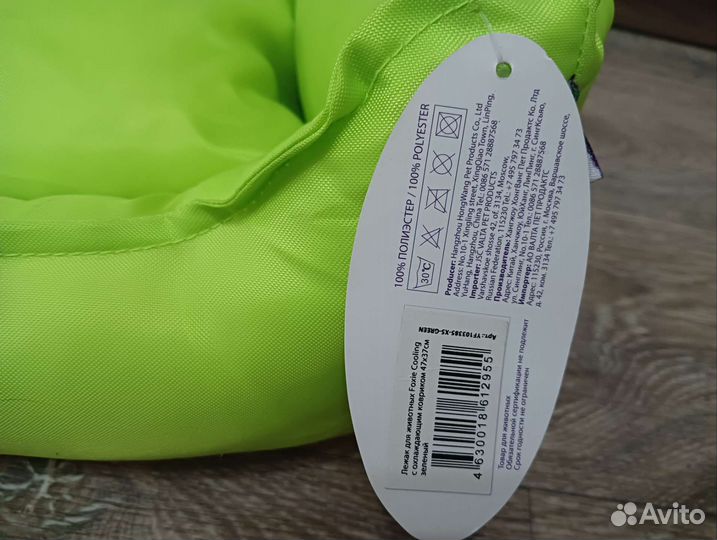 Лежанка с охлаждающим эффектом