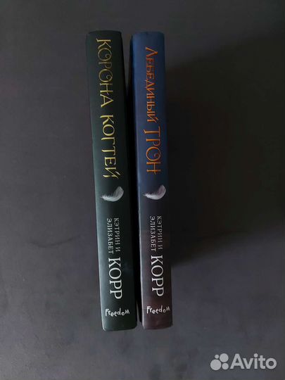 Лебединый трон