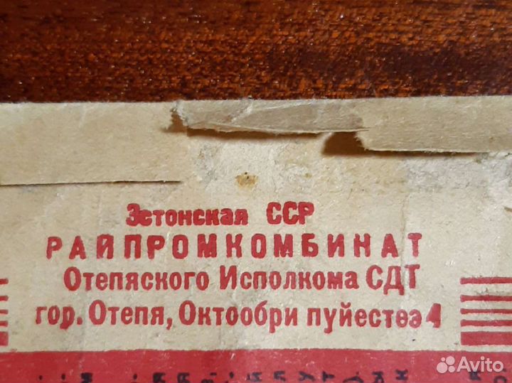 Уголки для фото-альбомов,СССР