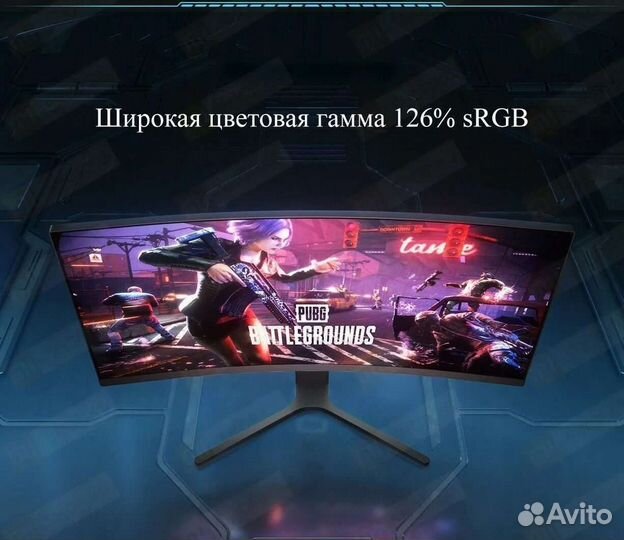 Xiaomi Redmi Curved Display 30, 200 гц