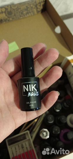 Набор для маникюра