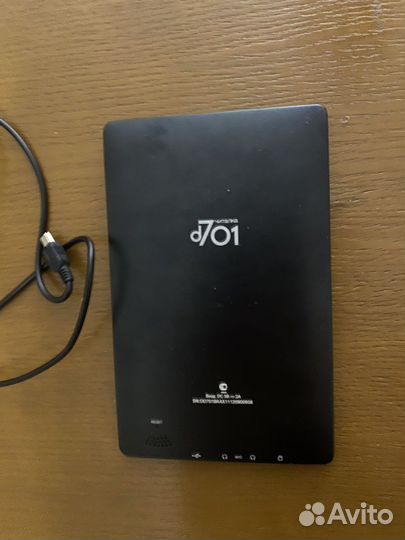 Электронная книга Digma