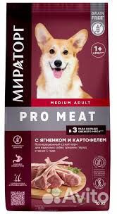 Корм для собак мираторг