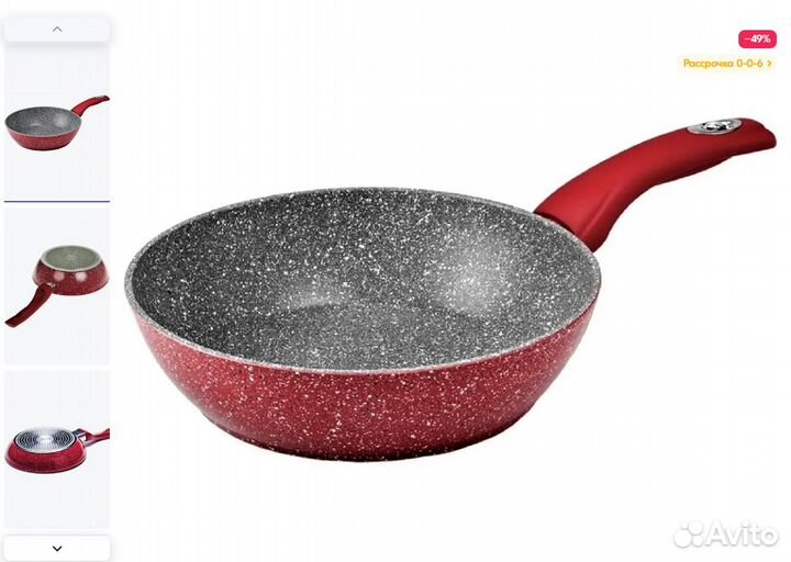 Сковорода Aceline Ruby ADI-2601 Новая