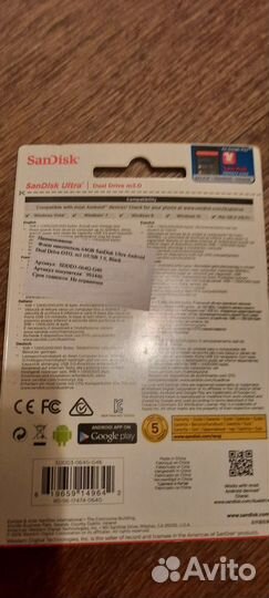 Флешка Sandisk Ultra Dual m3.0 64gb