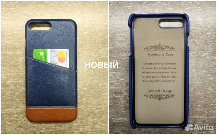Чехол на iPhone 8 plus
