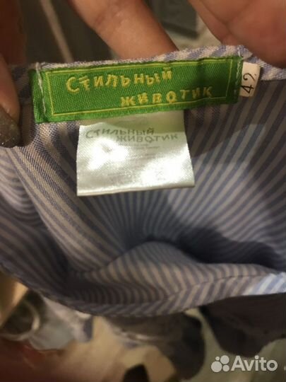 Одежда для беременных