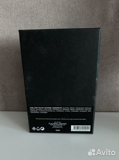 Killian don’t be shy extreme