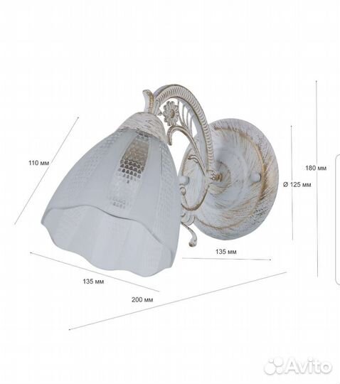 Светильник настенный