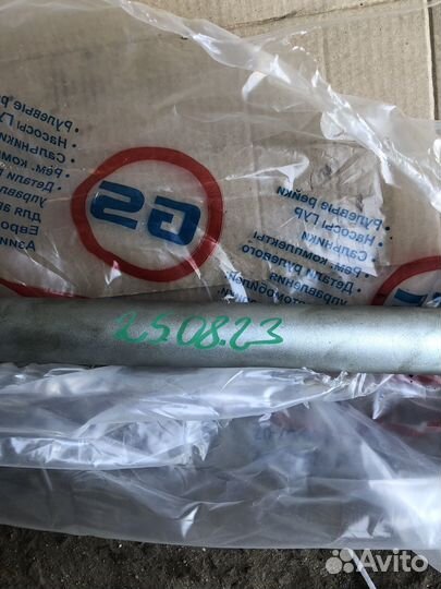 GS 1GS3103C рулевая рейка