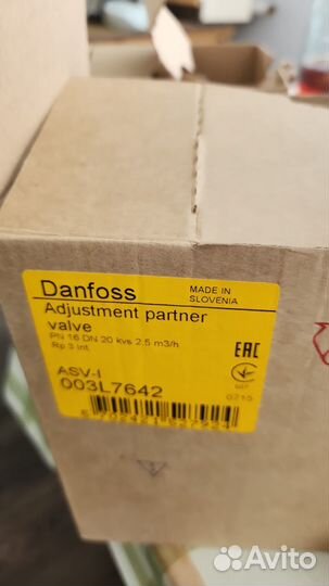 Клапан балансировочный Danfoss ASV