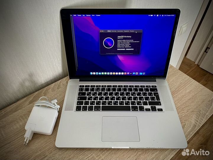 Apple MacBook Pro 15