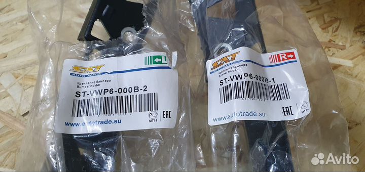 Кронштейн/крепление/фары/бампера/ VW polo sedan 10