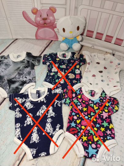 Одежда для кукол пупса рост 40-45см