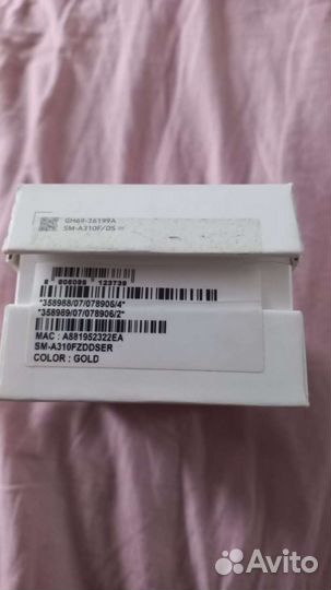 Коробка для телефона