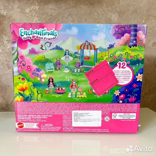 Enchantimals Baby Best Friends Bree Bunny & Twist