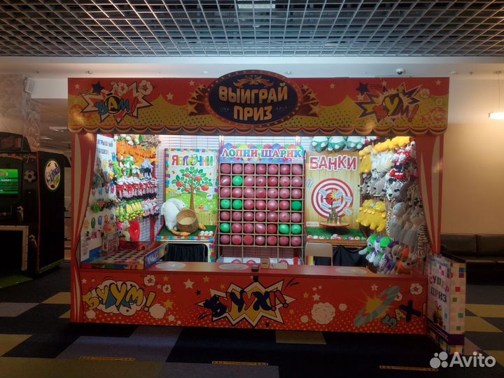 Оператор аттракционов / Администратор аттракционов