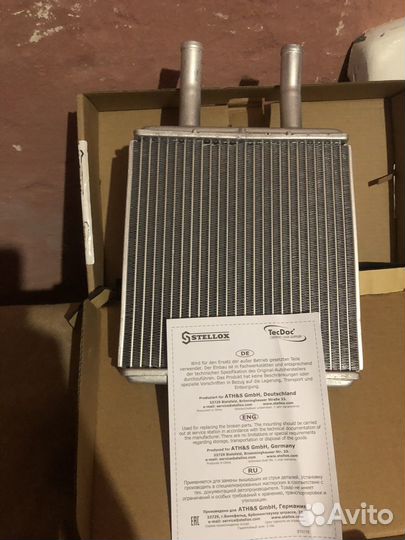 Радиатор отопления